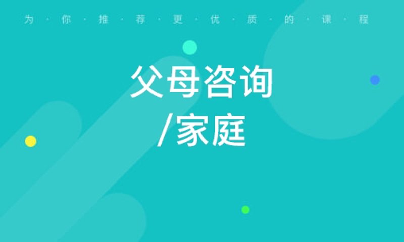 南通教育咨询行业发展动态